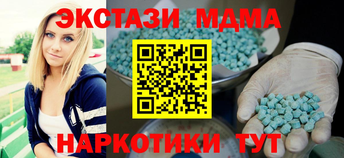ЭКСТАЗИ Punisher Туапсе