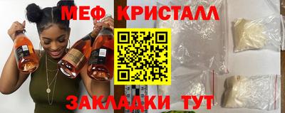 тгк Новодвинск