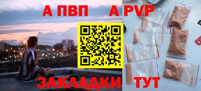 дурь Новокубанск