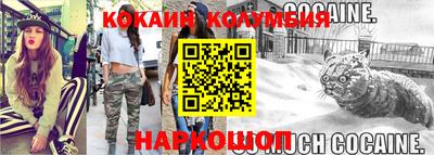 тгк Новодвинск