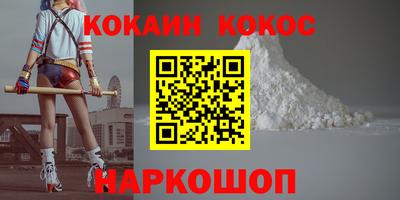 MDMA Premium VHQ Новозыбков