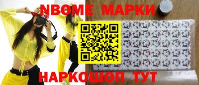 дурь Новокубанск