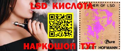 тгк Новодвинск