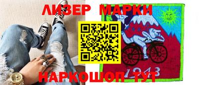 дурь Новокубанск
