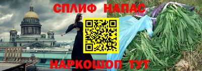 дурь Новокубанск