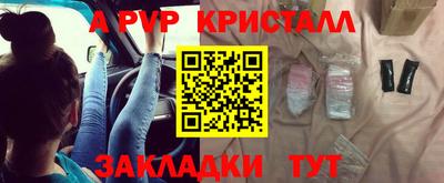 дурь Новокубанск