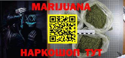 дурь Новокубанск
