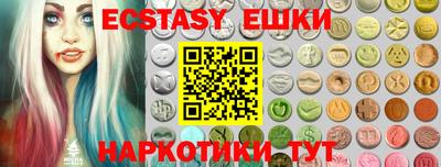 MDMA Premium VHQ Новозыбков