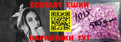 тгк Новодвинск