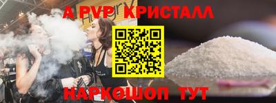 MDMA Premium VHQ Новозыбков