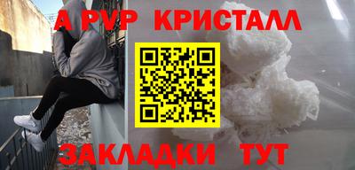 MDMA Premium VHQ Новозыбков