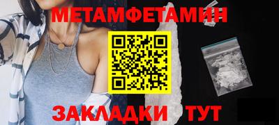 дурь Новокубанск