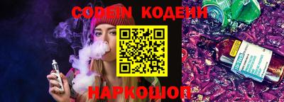 дурь Новокубанск