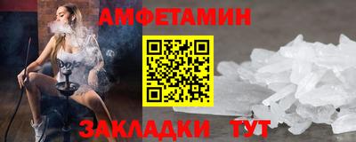 MDMA Premium VHQ Новозыбков