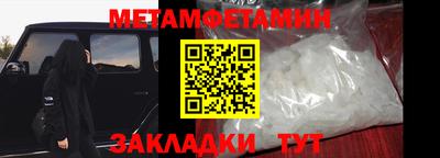 дурь Новокубанск
