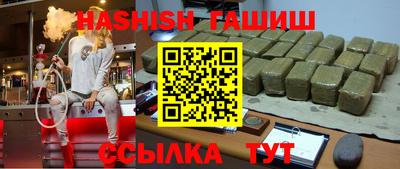 дурь Новокубанск