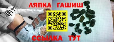 тгк Новодвинск