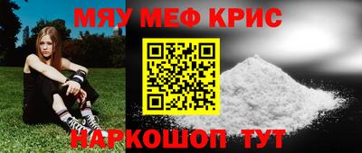 дурь Новокубанск