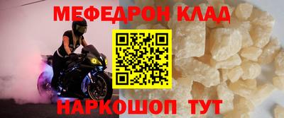 дурь Новокубанск