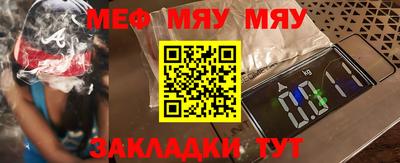 тгк Новодвинск