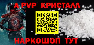 тгк Новодвинск