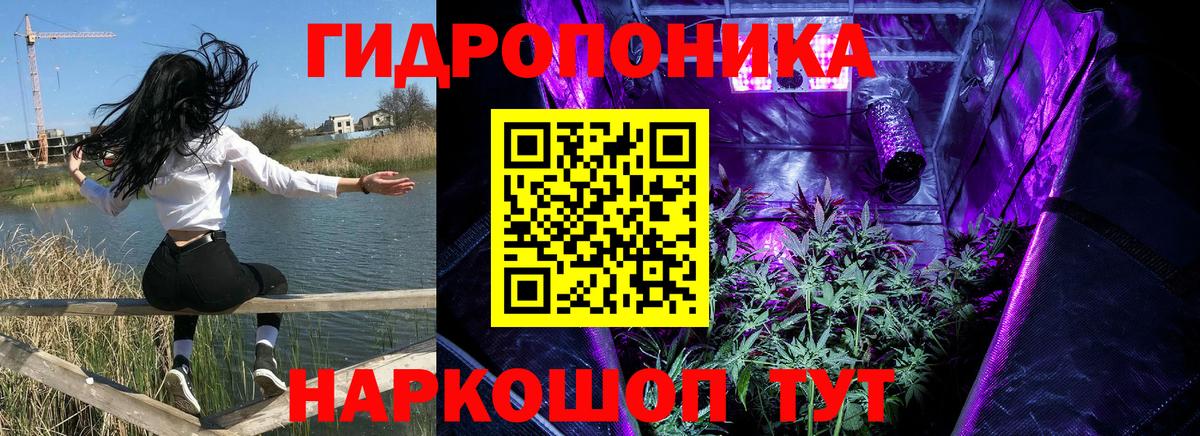 LSD-25  Гашиш  ГАШ  Каннабис  Вход с VPN  Туапсе  A PVP СОЛЬ кристаллы  МЕФ кристаллы 